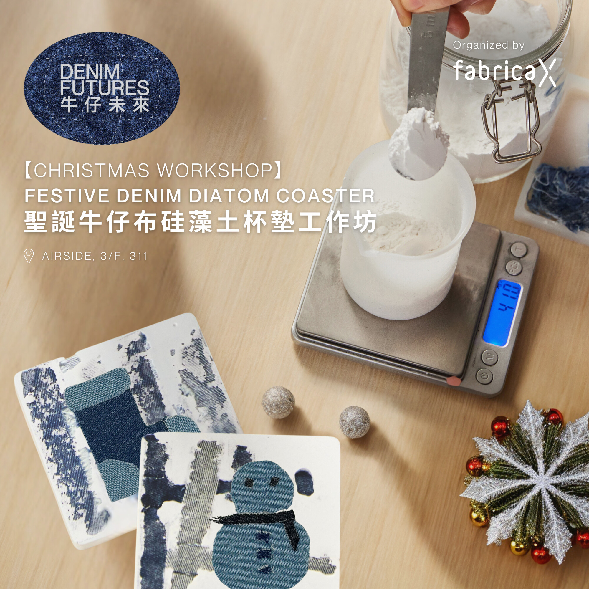 Fabrica X: Christmas Denim Diatom Coaster Workshop